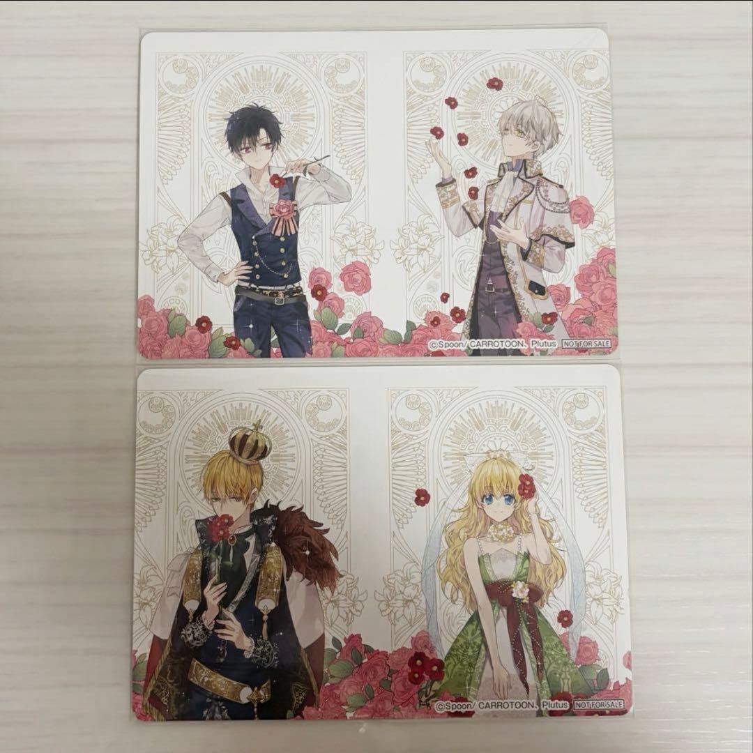 ある日、お姫様になってしまった件について アニメイト 特典