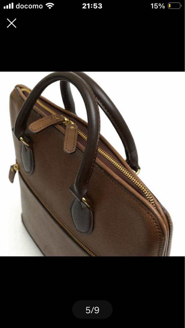 PORTER ブリーフケース 縦型 CAMIE BRIEFCASE チョコ