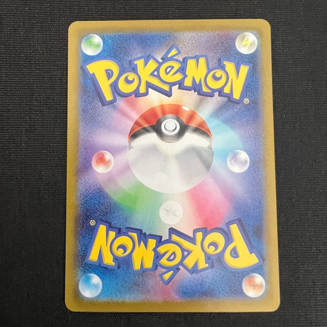 サーナイトex SAR シャイニートレジャー SV4a 348/190