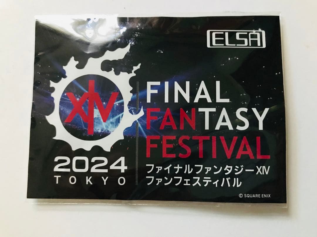 【FF14】ファンフェス お土産セット＋おまけ ファンフェスティバル2024