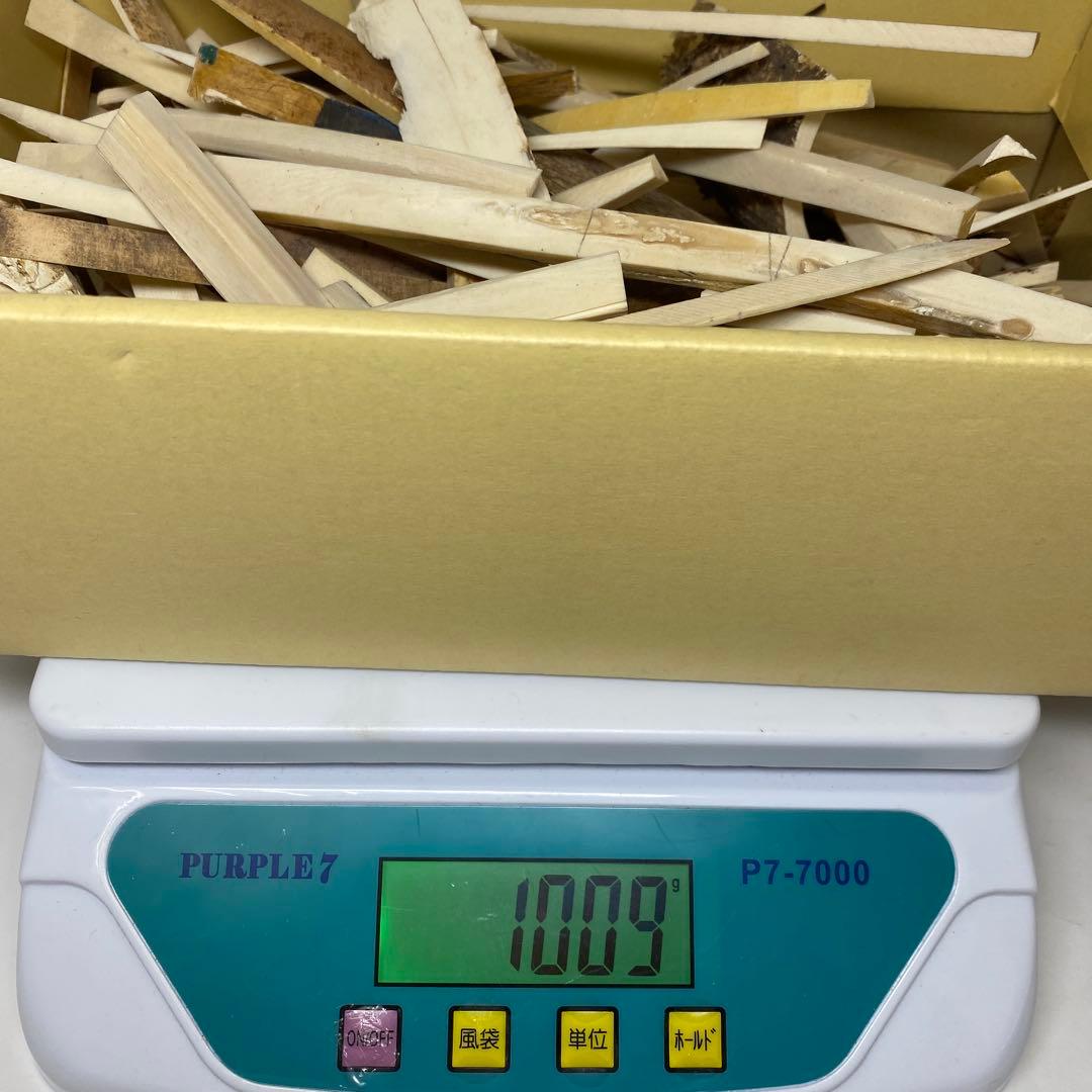 極上楊枝素材 1009g 東N7-1017① 美術品・アンティーク・コレクション