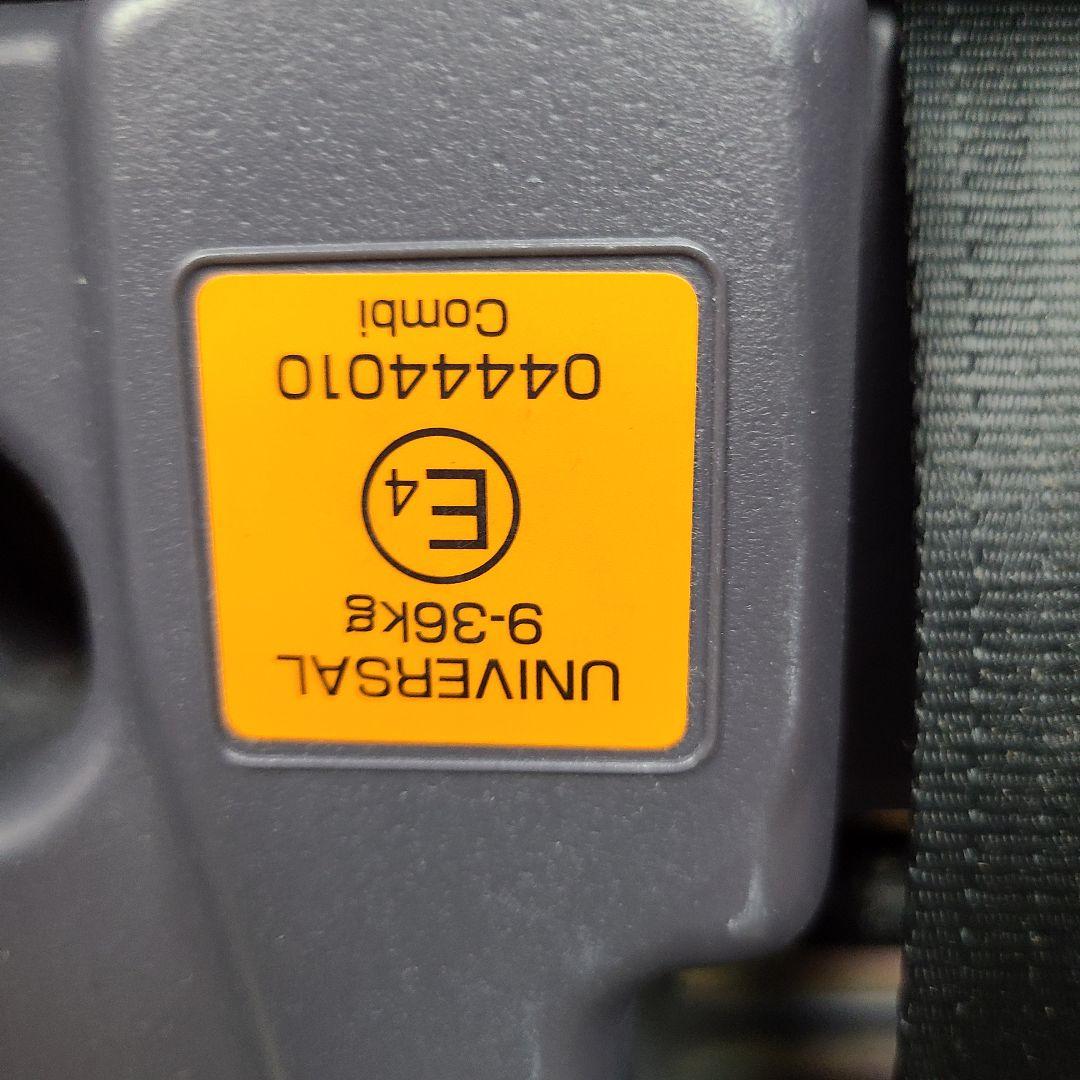 A*w様 美品　チャイルドシート　ジュニアシート　ジョイトリップ