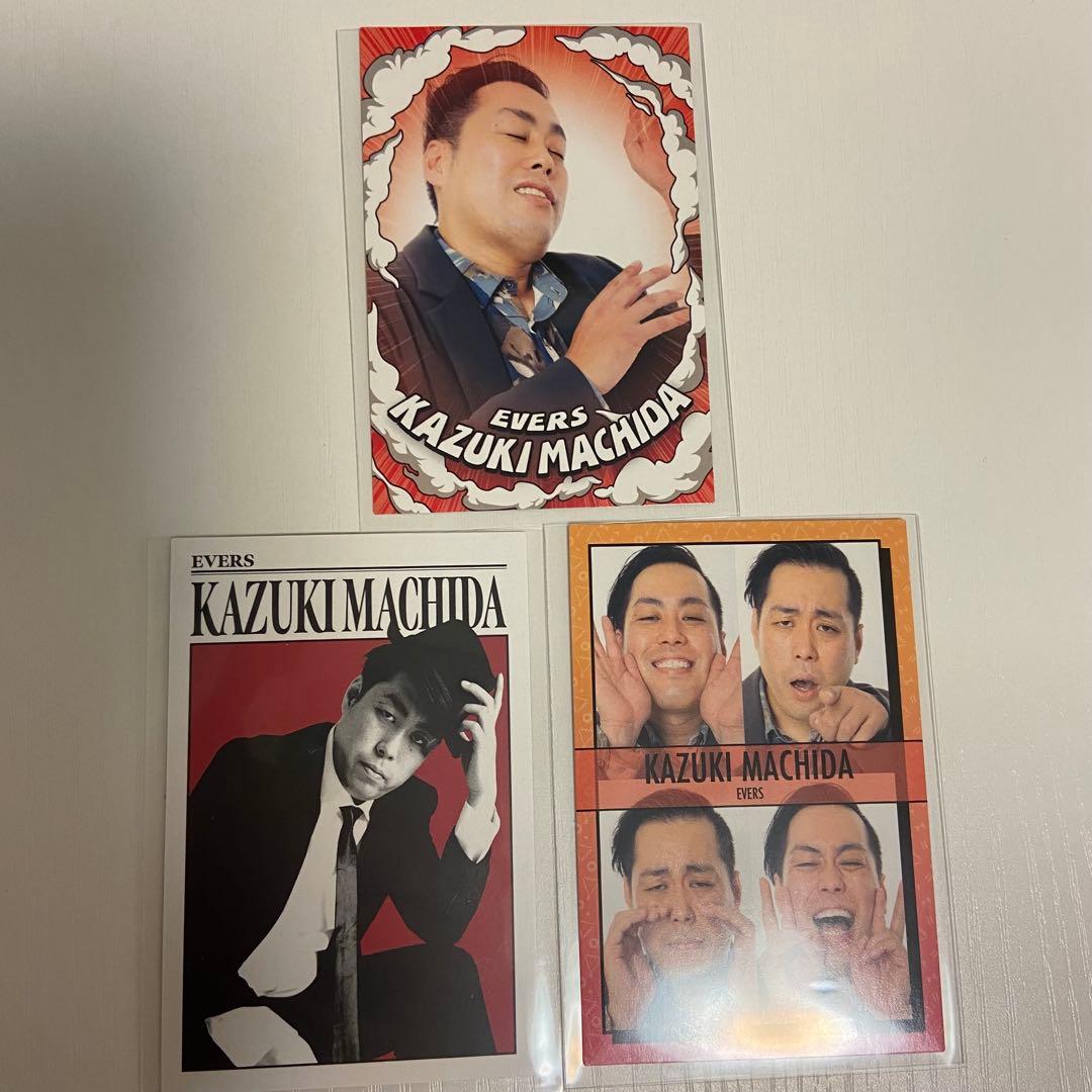 よしもとコレカ エバース 町田 3枚まとめ売り - メルカリ