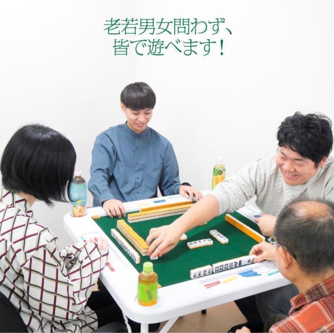 【新品】麻雀卓 折りたたみ 雀卓R2090麻雀テーブル 麻雀台 座卓白