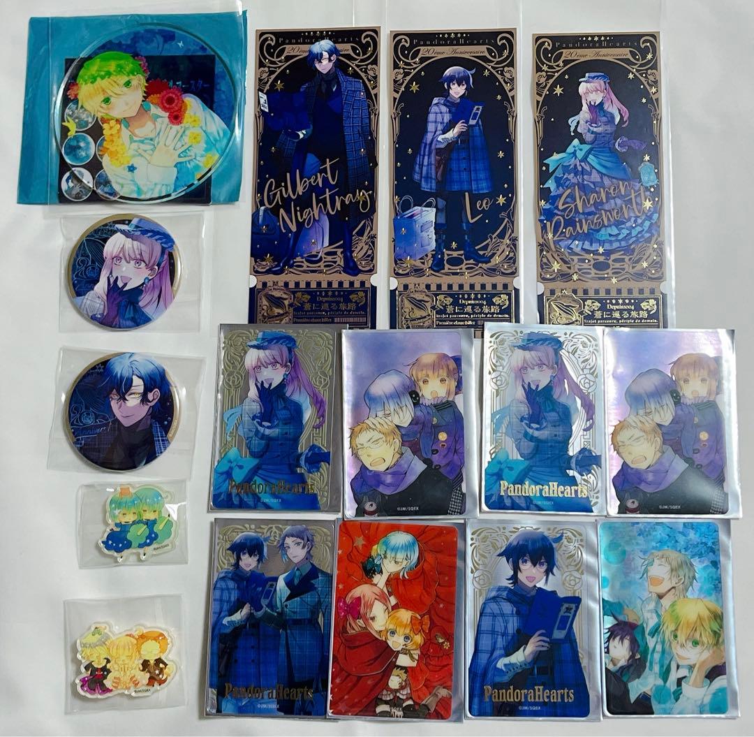 Pandora Hearts キャラクターグッズセット