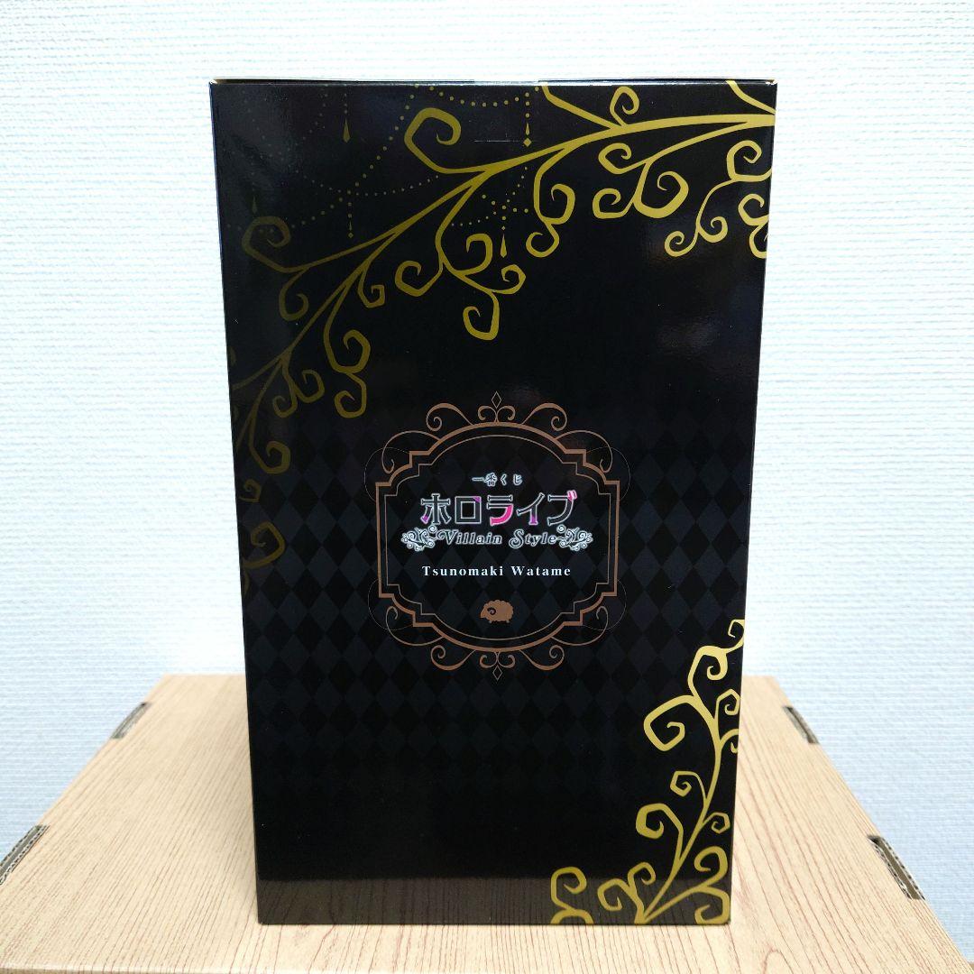 一番くじ　ホロライブ　角巻わため賞　角巻わため　フィギュア