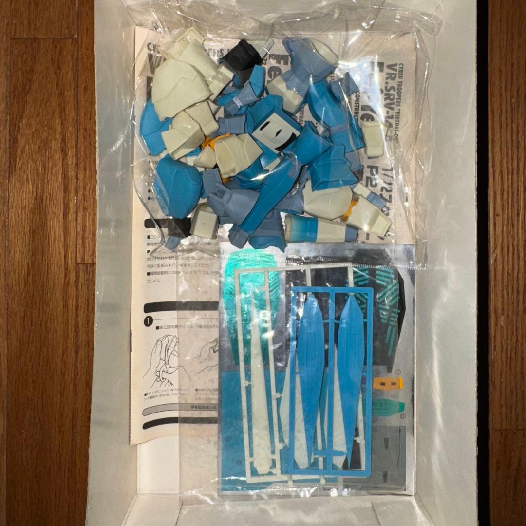 電脳戦機バーチャロン 1/72 フェイ・イェン ソフビ塗装済みキット 青