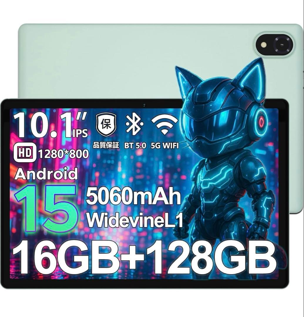 Android15 タブレット 10インチ wi-fiモデル16GB+128GB