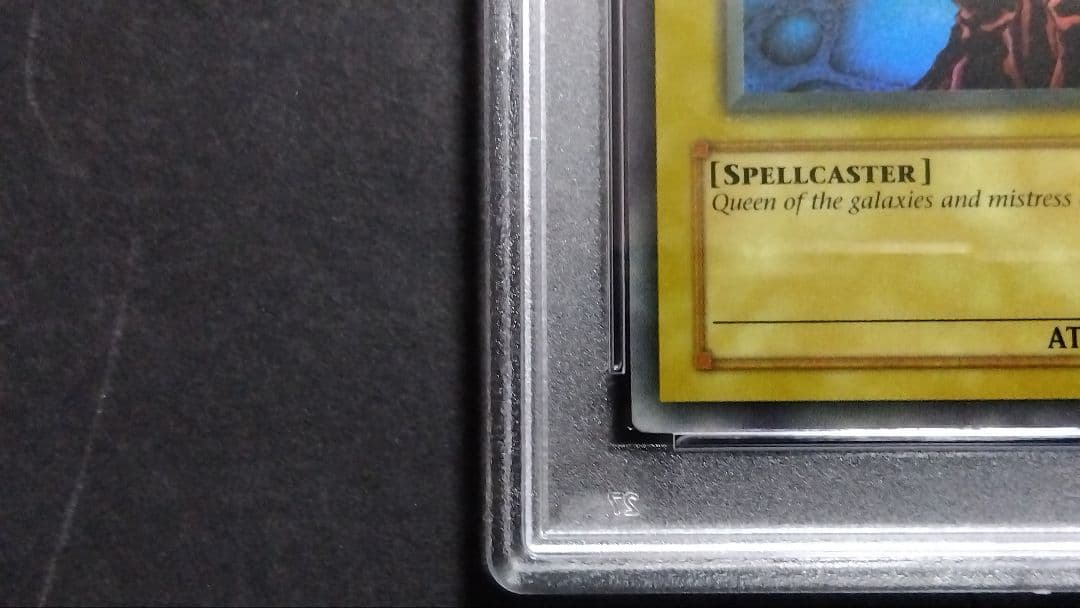 PSA7】「コスモクイーン」MP1 ウルトラ 英語版 COSMO QUEEN - メルカリ