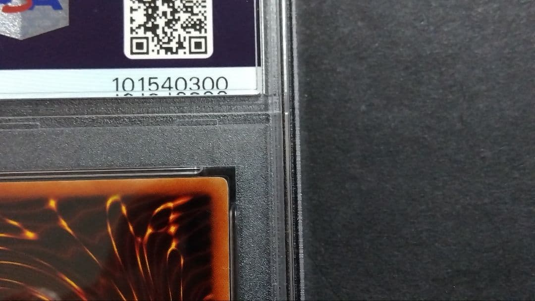 PSA7】「コスモクイーン」MP1 ウルトラ 英語版 COSMO QUEEN - メルカリ