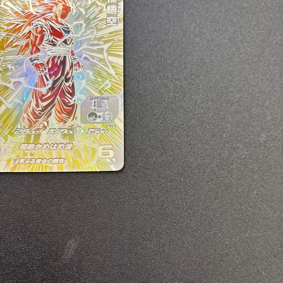 bm11-sec3 lc 孫悟空 ugm10-sec lc 2枚セット