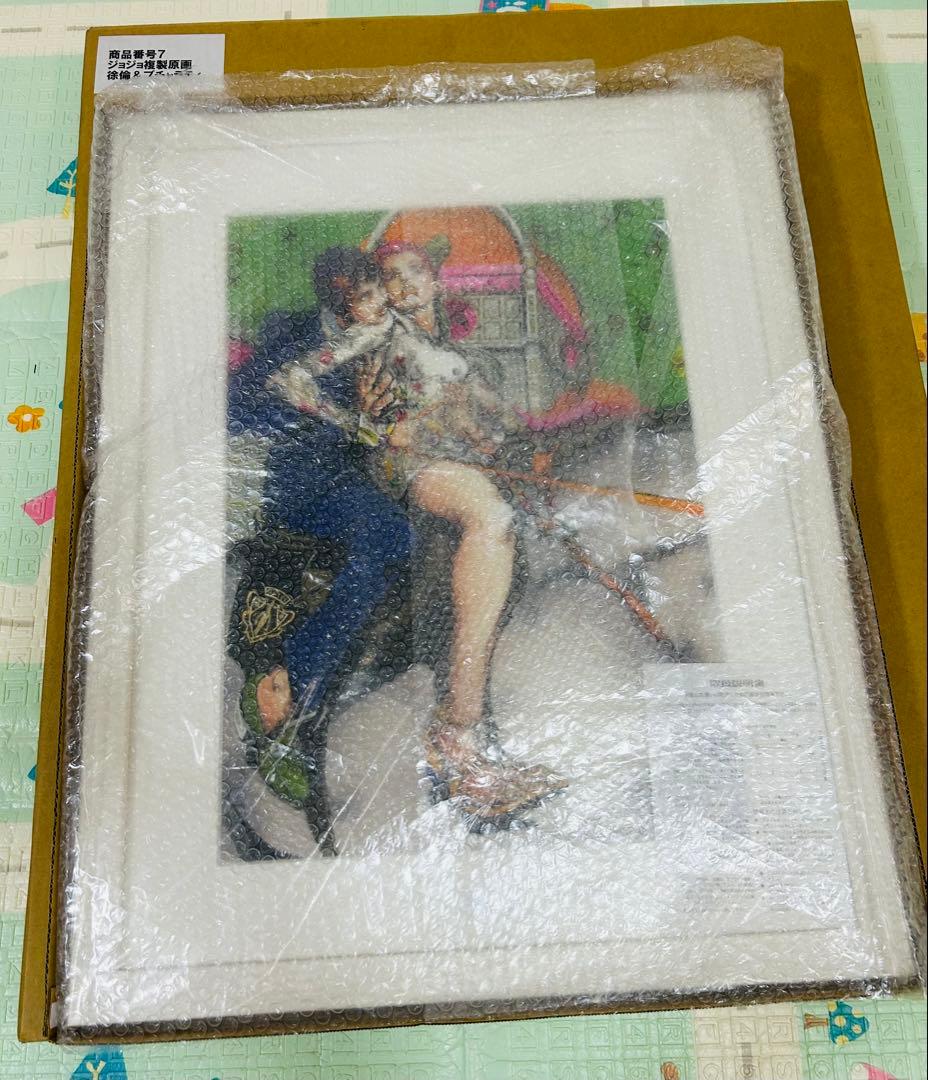 ジョジョの奇妙な冒険 複製原画 徐倫とブチャラティ グッチ