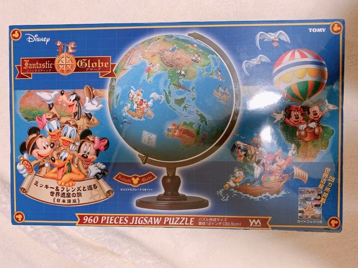 やのまん ファンタスティックグローブ ディズニー 3D球体パズル 960ピース…