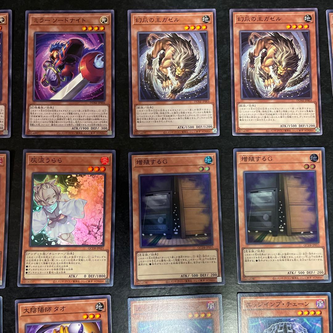 遊戯王デッキ　デモンスミスキマイラデッキ　ガチ構築　No.1729