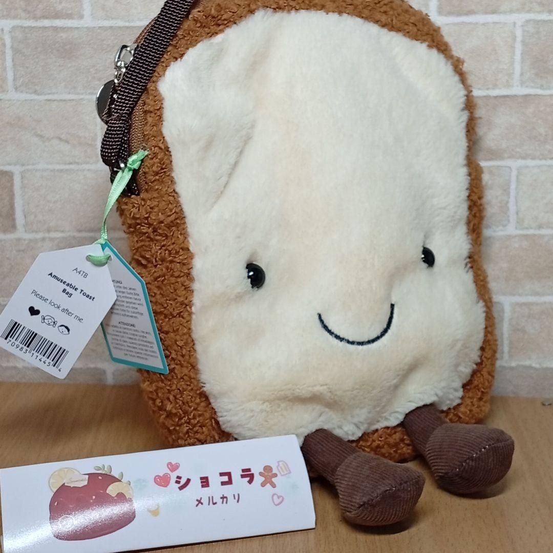  Amuseable Toast Bag トーストバッグ食パン
