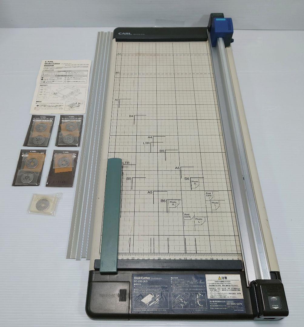 カール事務器 裁断機 ペーパーカッター A2対応 15枚裁断 DC-250 4a4329f6-9c27-4c06-a2cd-