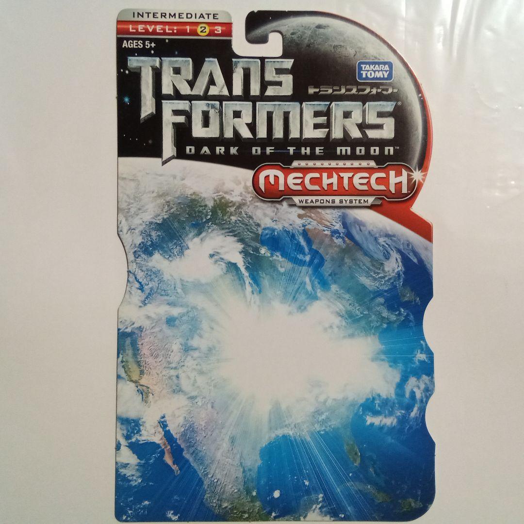 トランスフォーマー　ダークサイドムーン　レッカーズ3体セット