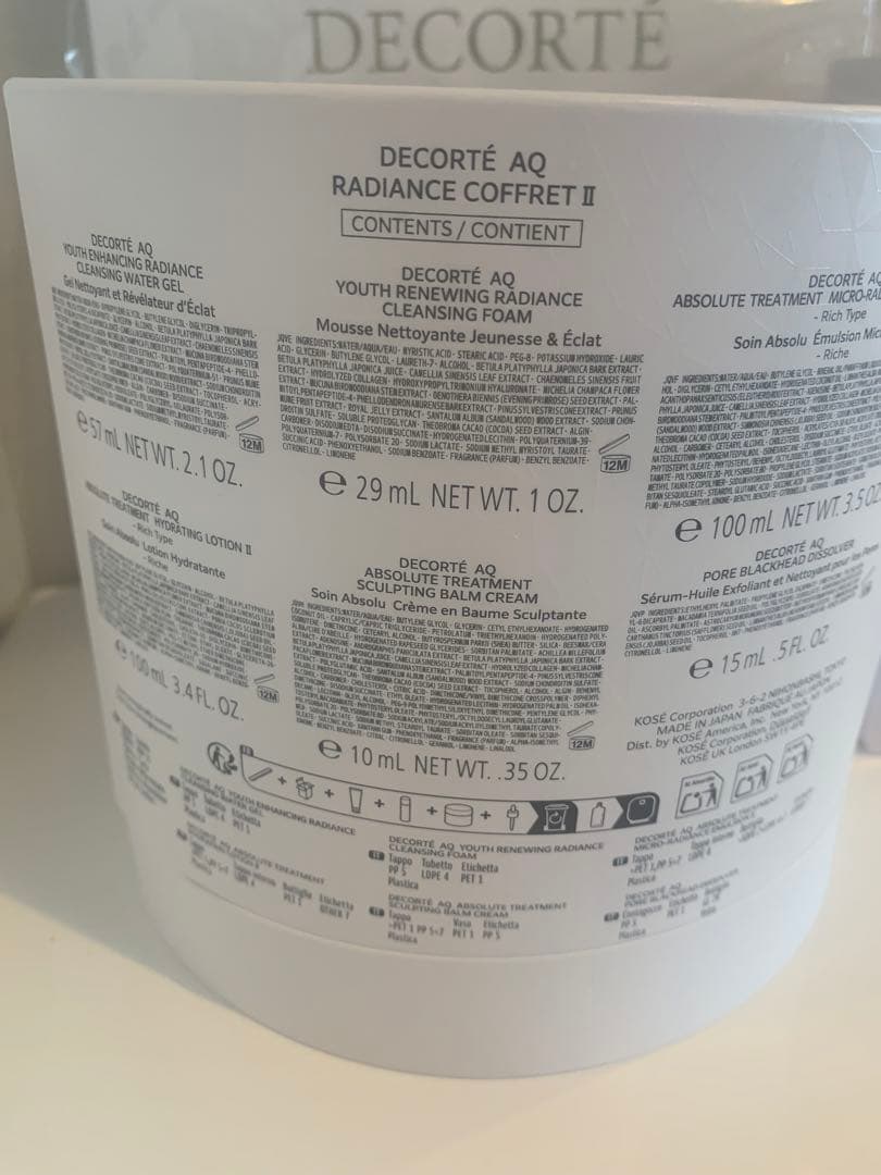 コスメデコルテ　AQ ラディアンスコフレⅡ 2025