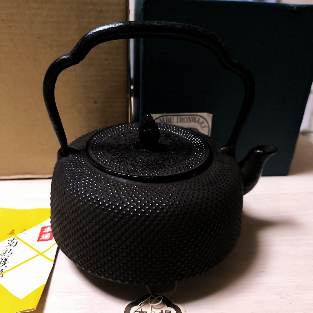 激渋⭐︎青木鵬麿瀬戸黒茶碗山田和辻村塊加藤唐九郎山口真人辻村史朗