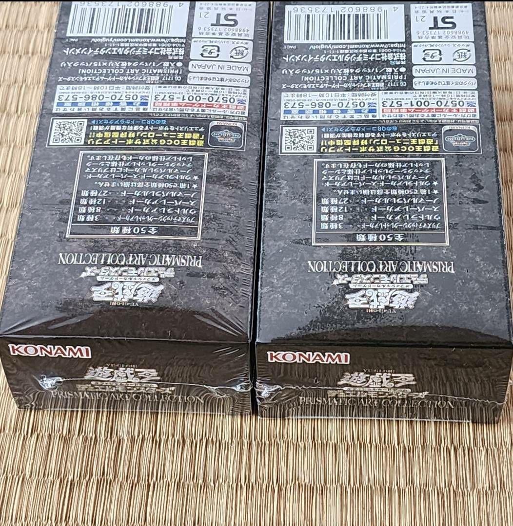 新品未開封 遊戯王 PRISMATIC ART COLLECTION