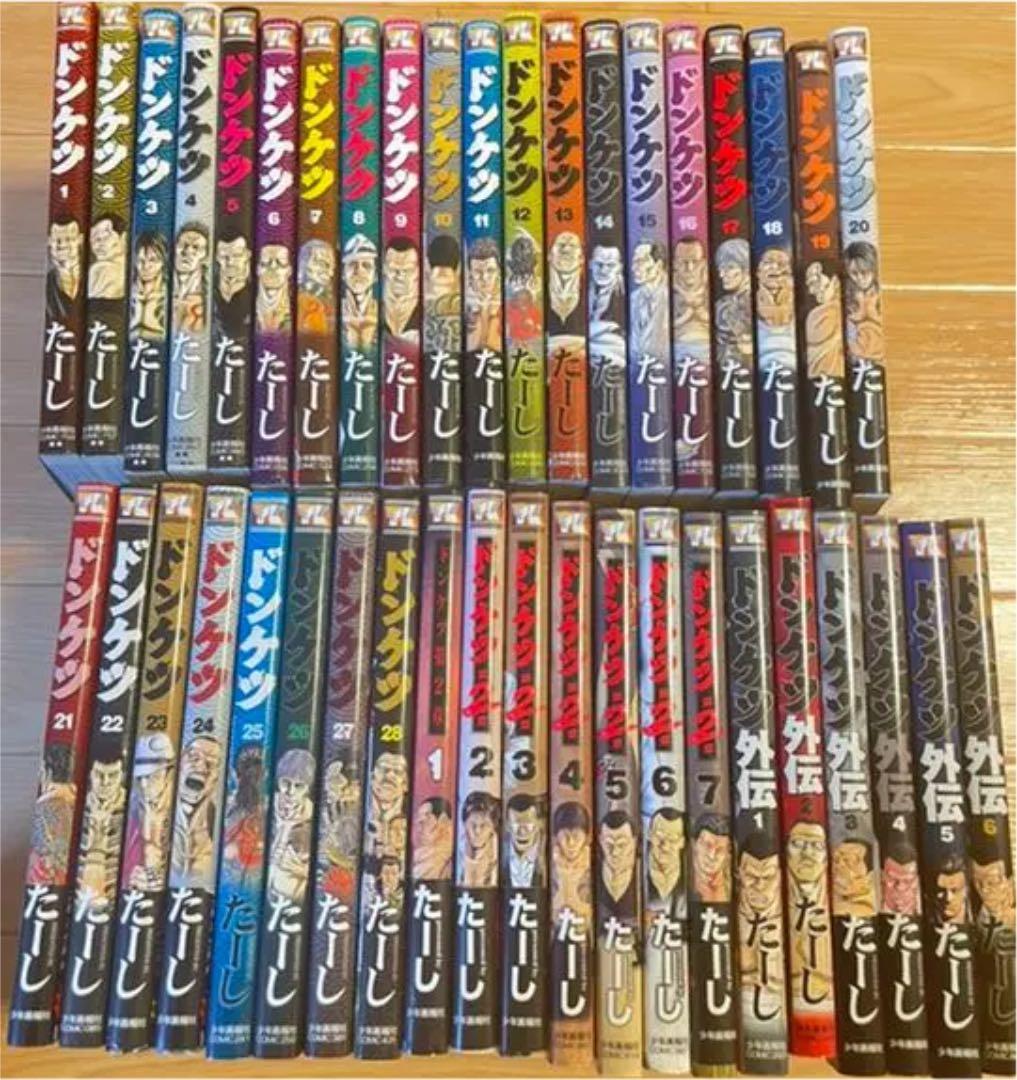 ドンケツ 全巻セット 第2章・外伝 マンガ ドンケツ全巻 外伝1〜4 初版 全巻