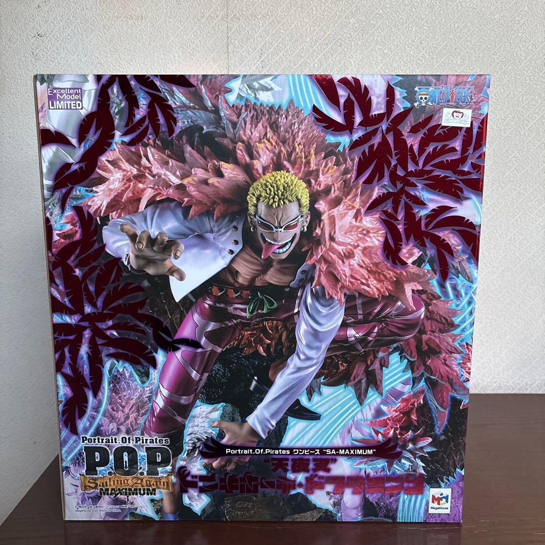 ワンピース “SA-MAXIMUM” “天夜叉”ドンキホーテ・ドフラミンゴ