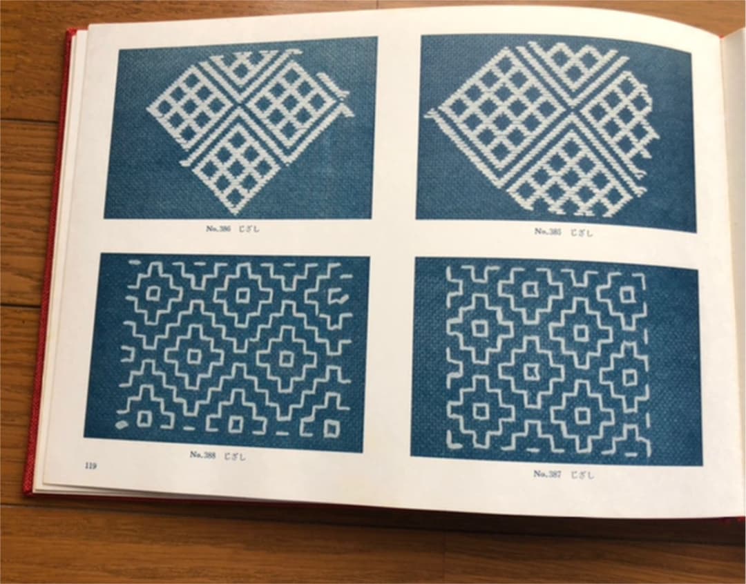 南部つづれ 菱刺し模様集 田中忠三郎 (ハードカバー仕様)