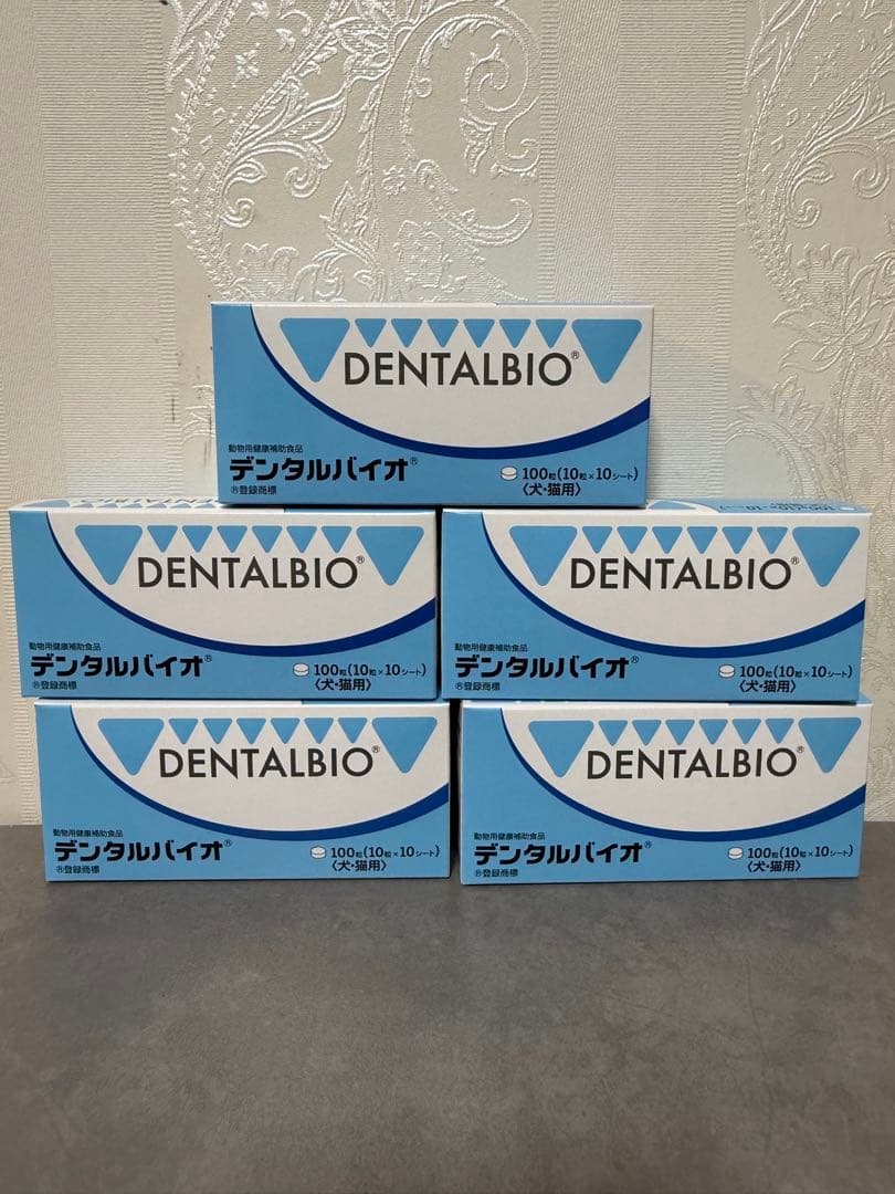 共立製薬 デンタルバイオ 10粒×10シート 5箱 共立製薬 デンタルバイオ 10粒×10シート ×5箱 - メルカリ