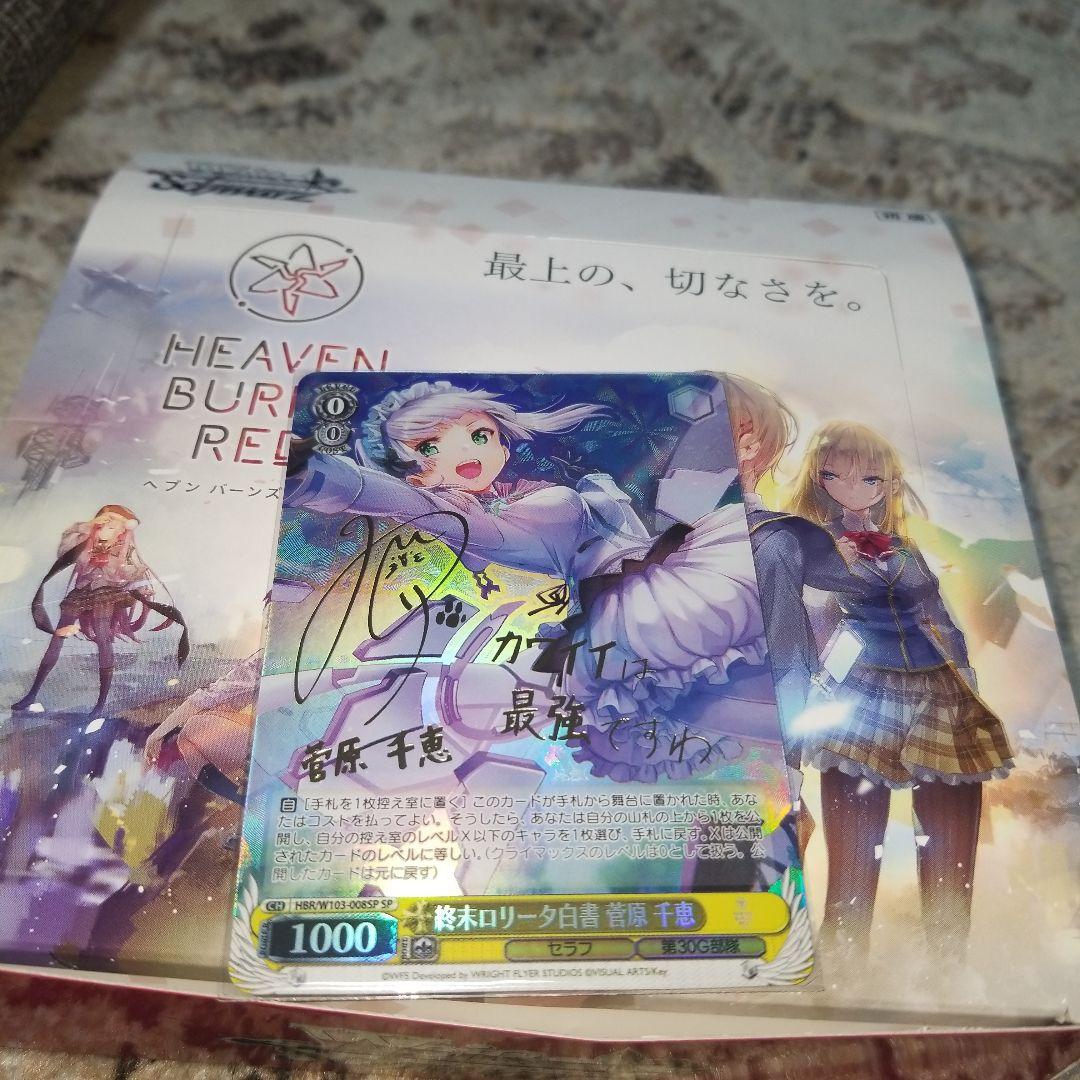 未使用 Michael Jackson レコードジャケット型 ファイル 当時物