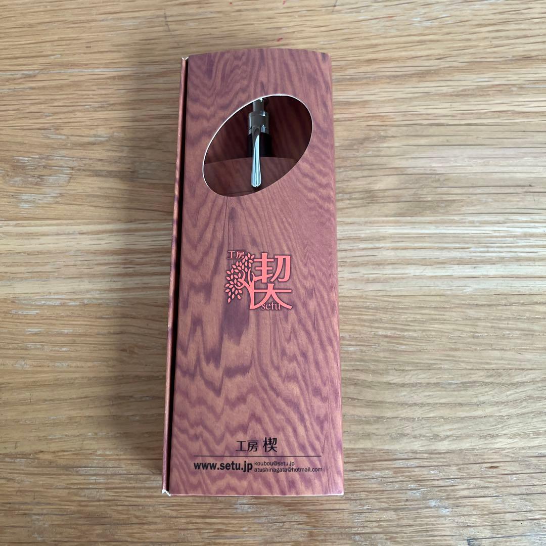 工房楔　ペンシル楔　0.5mm キングウッド　固定式金具付