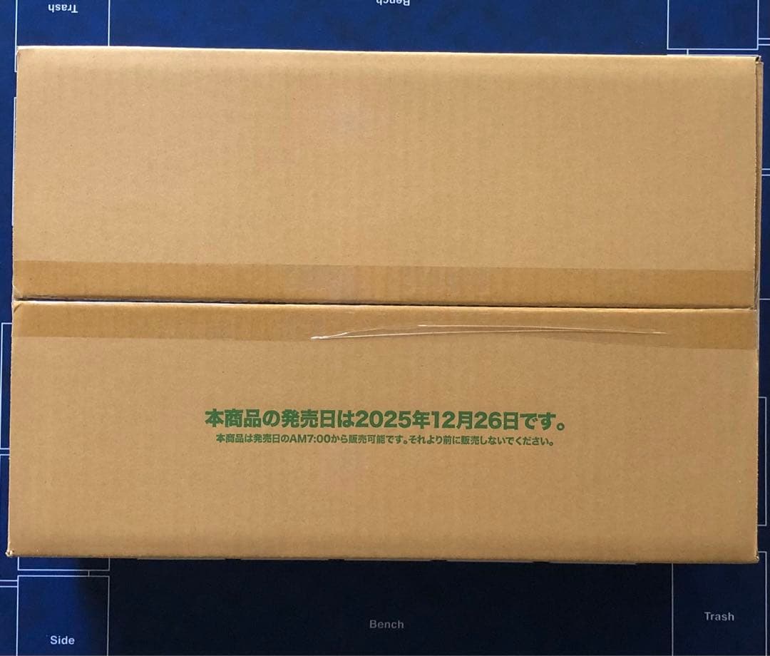 ヴァイスシュヴァルツ プロジェクトセカイ 初音ミク Vol.3 1カートン