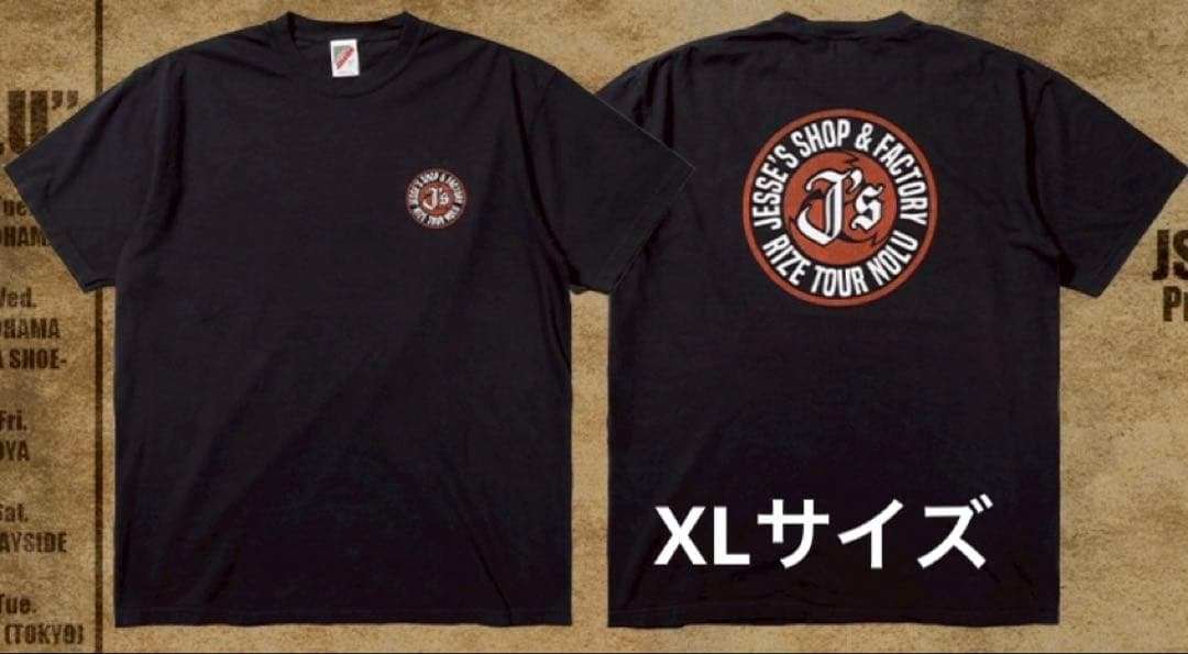 JSF店舗限定 BONEZ RIZE Jesse birthday TEE M109664479安い