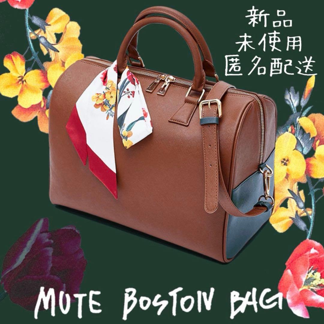 BTS V アーティストメイドコレクション テテ ボストンバッグ（公式商品）