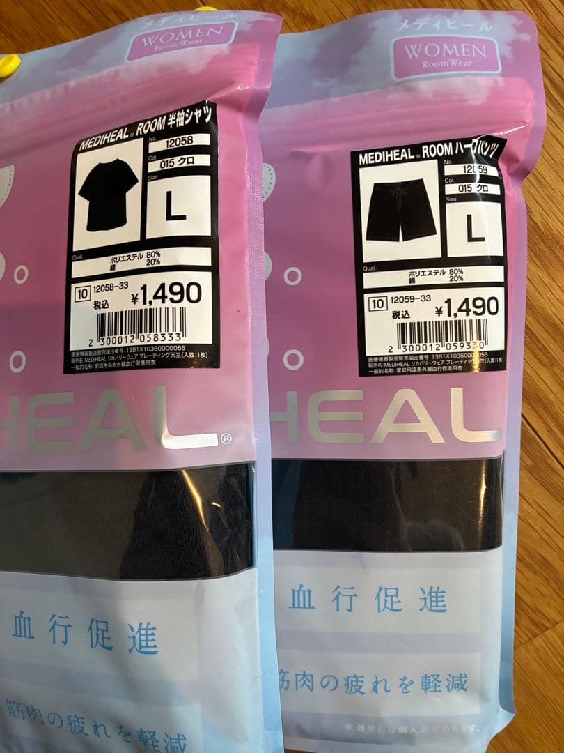 ふくちゃんさん専用 メディヒール 長袖シャツとロングパンツと夏物シリーズのセット