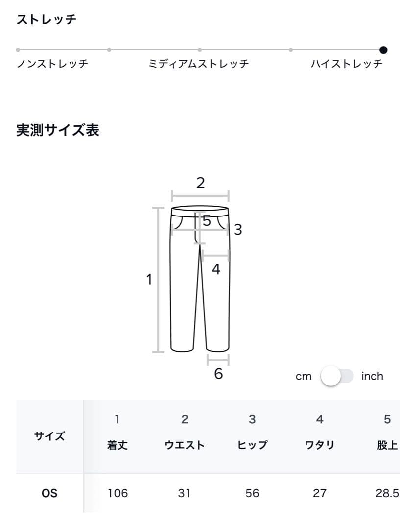 スカート FLAREUP 3-Layered Ruffle Skirt Pants