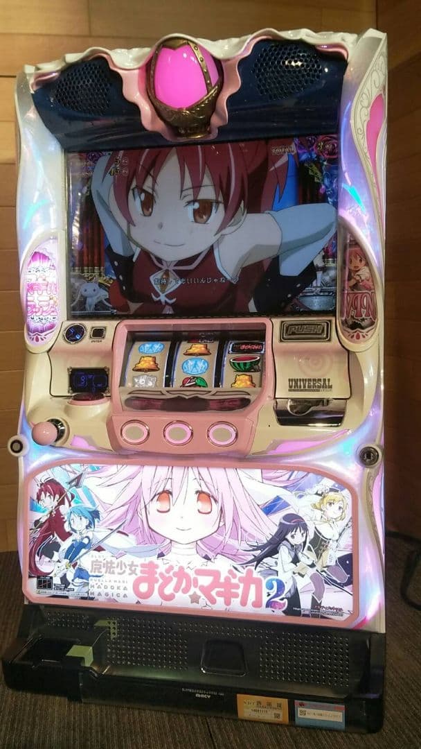 魔法少女まどかマギカ2家庭用スロット実機☆