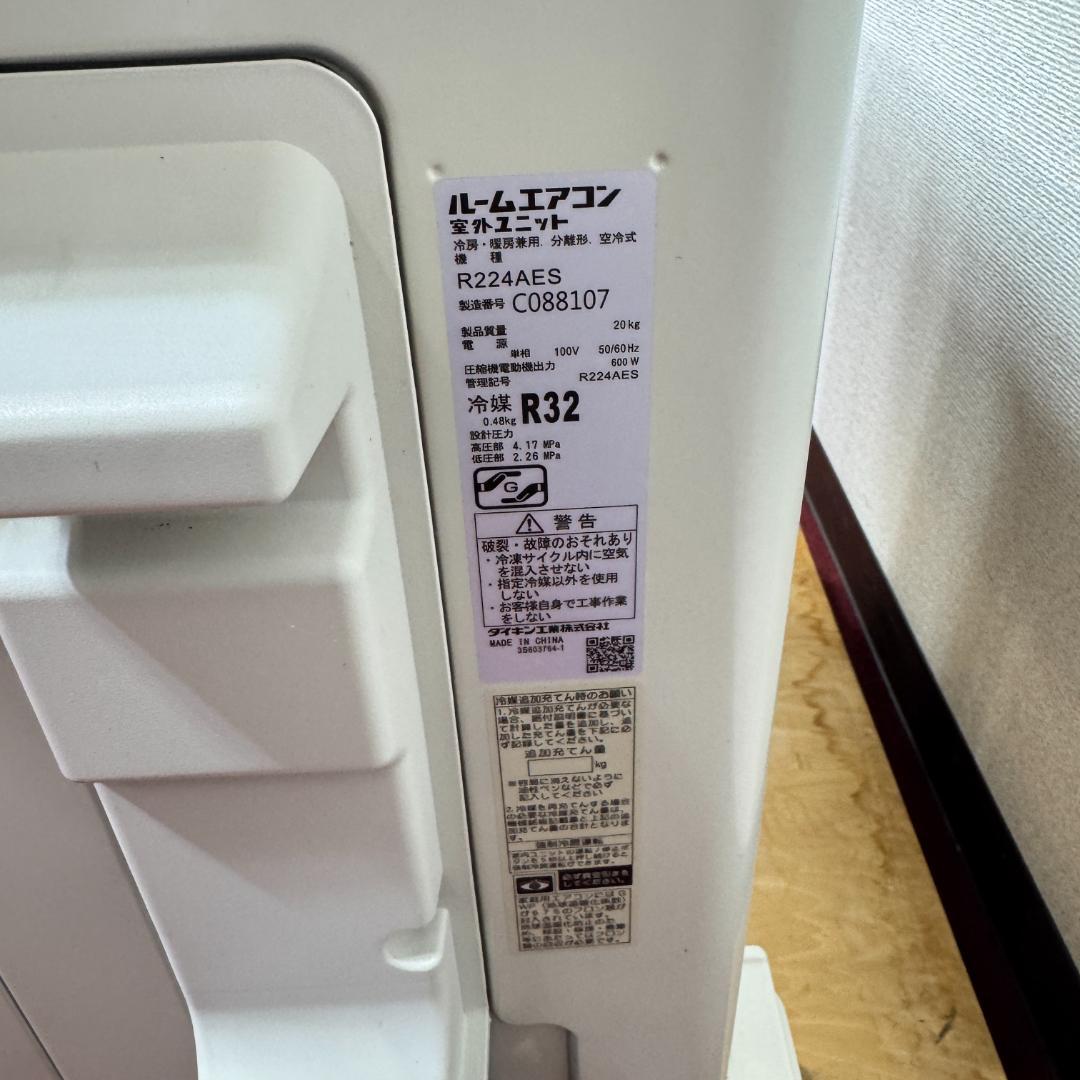 東京23区配送無料 超美品ダイキンエアコン2.2kw 6畳用 使用期間3か月