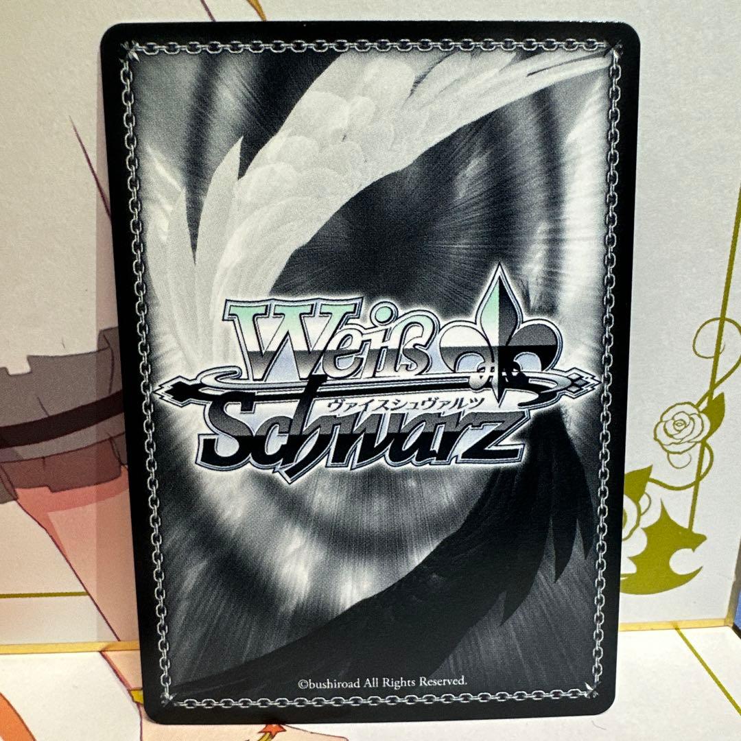 ヴァイスシュヴァルツ アニス:スパークリングサマー SP サイン