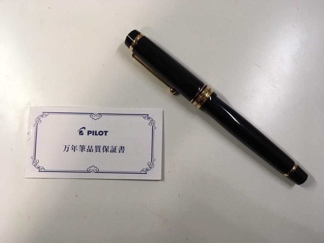 パイロット カスタム845 Fニブ