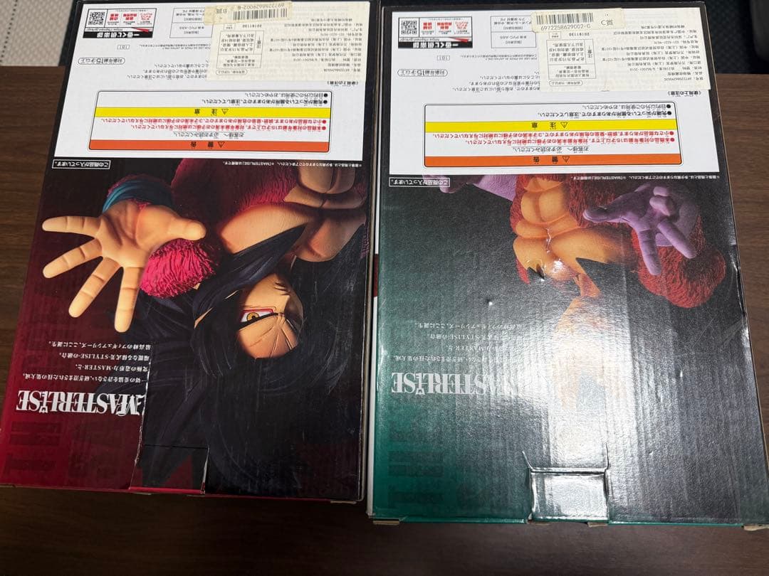 1番くじ　ドラゴンボール THE GREATEST SAIYAN 3体セット