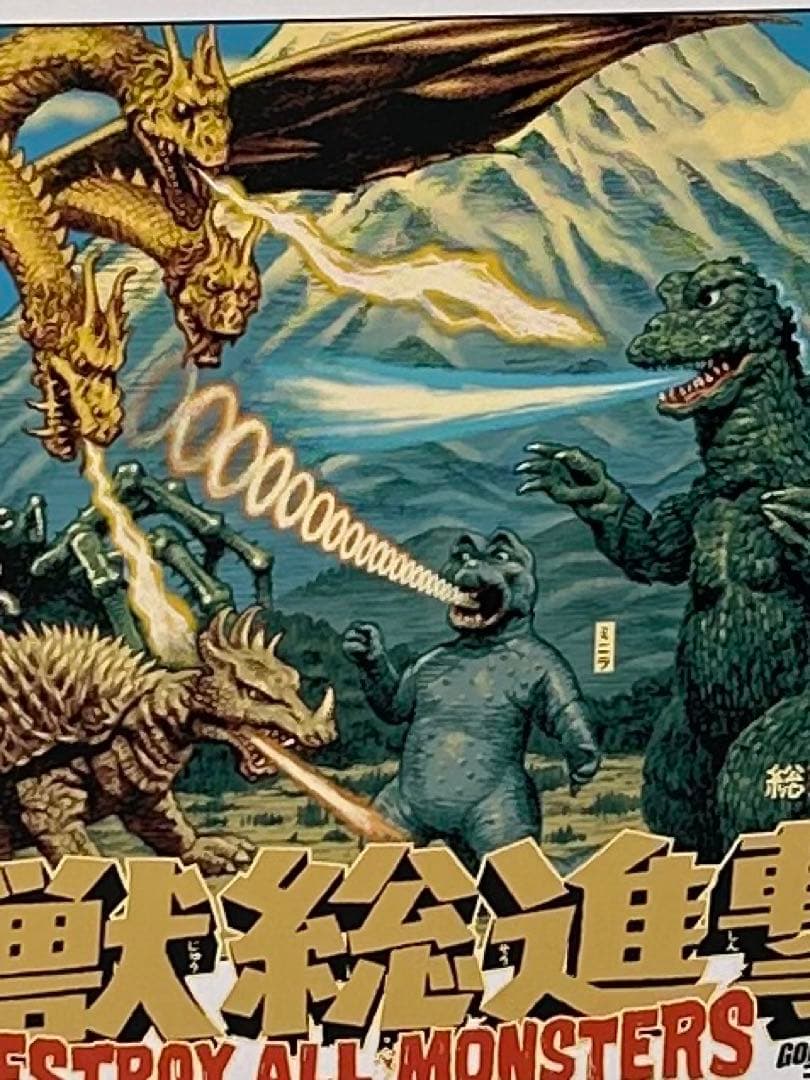 ロッキンジェリービーン　怪獣総進撃 シルクスクリーン　海外限定 175枚