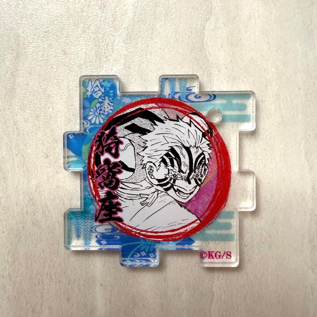 鬼滅の刃 つながるアクリルパズルコレクション 猗窩座 - メルカリ