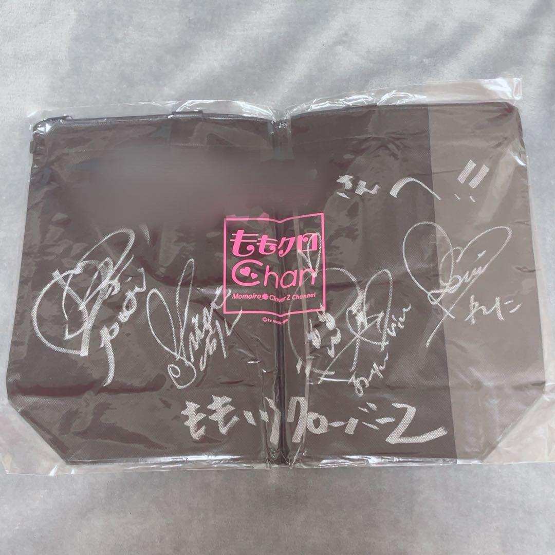 当選者1名】 ももいろクローバーZ メンバーサイン入り ハッピーバッグ