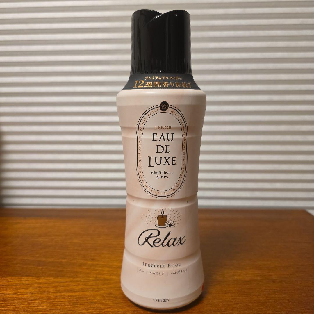 レノアオードリュクス　ビーズ 520ml 12本セット