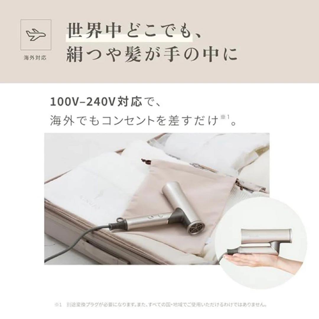 絹女　KINUJO Hair Dryer Voyage ヘアドライヤーHW001
