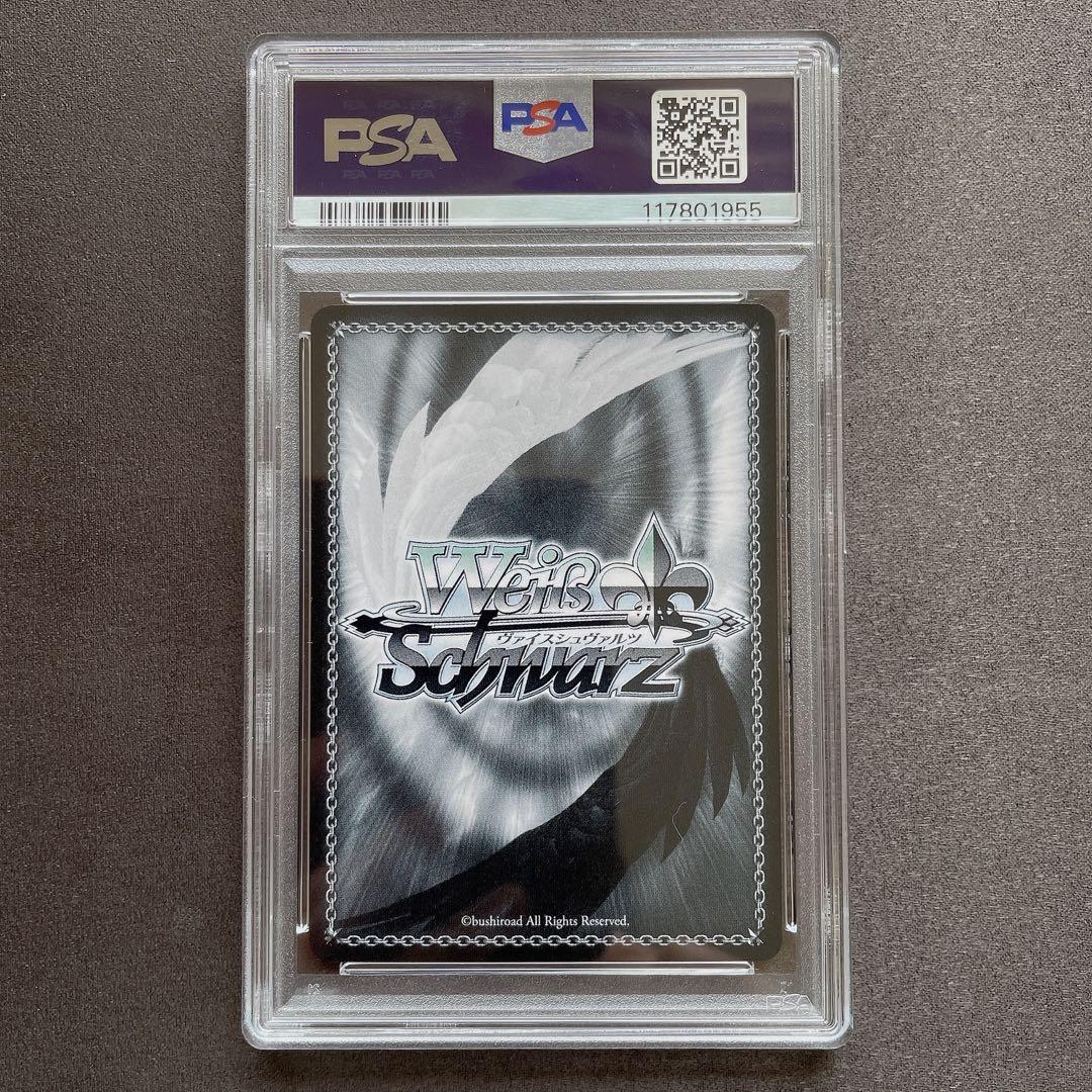 【PSA10】時々ボソッとロシア語でデレる隣のアーリャさん PR+