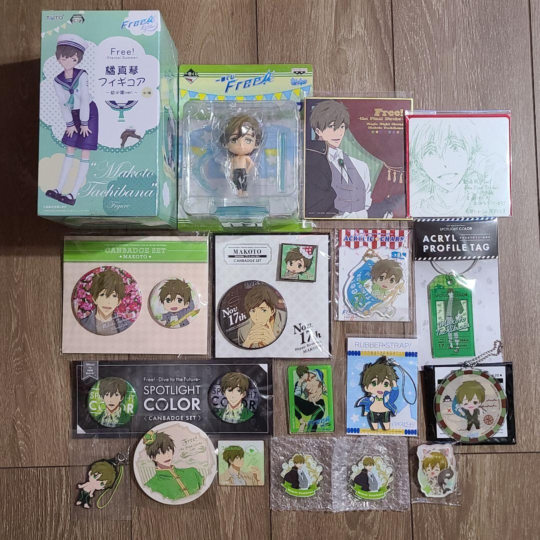 Free 橘真琴 グッズ まとめ売り 缶バッジ アクリル フィギュア Free