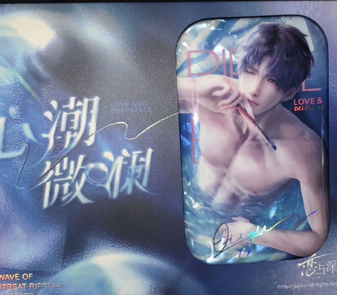 恋と深空 Papergames 公式正規品 心潮微澜 セイヤ　ホムラ　シン　レイ