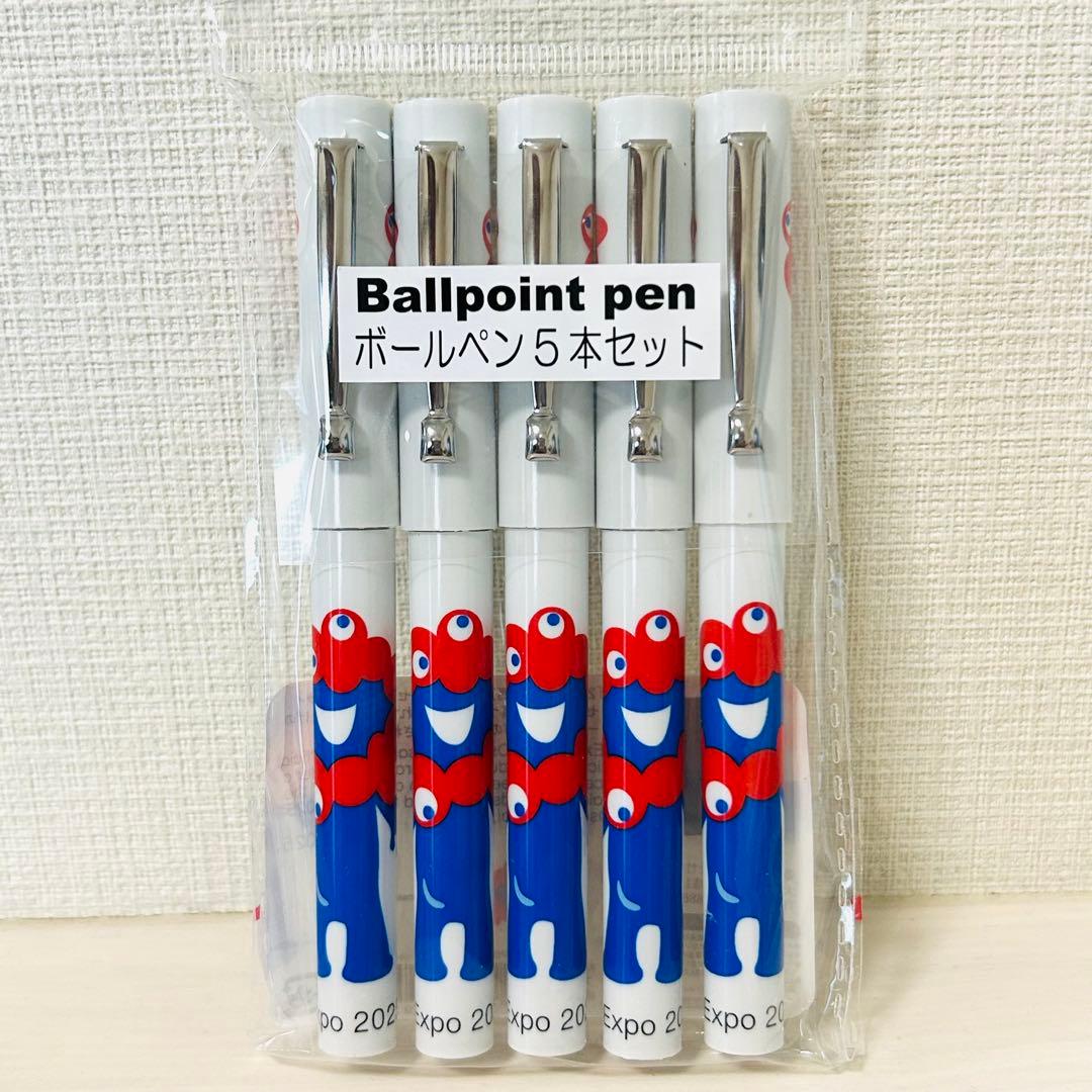 大阪万博 会場内限定商品 ミャクミャク柄 ボールペン 5本セット - メルカリ