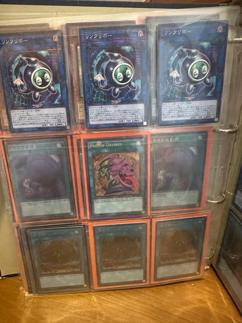 遊戯王 カード まとめ売り